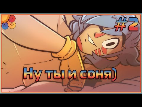 Вы можете как смотреть онлайн - Something Wrong With Sunny Day Jack | Часть...