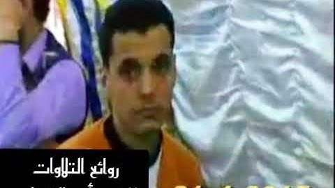 انورالشحات انور  مقام الصبا  من سورة الاعراف