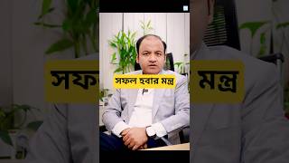 সফল হতে চাইলে Monk Mode কি জানুন, অনেকেই জানে না!