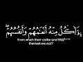 كرومات القرآن الكريم شاشة سوداء سورة السجدة