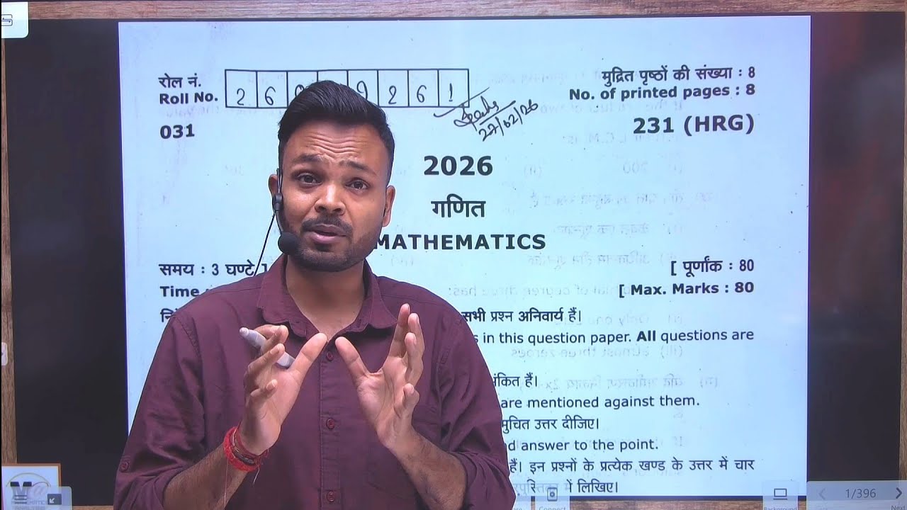 Class 10th Math Paper 2026 Full Solution | Uttarakhand Board | CBSE Pattern