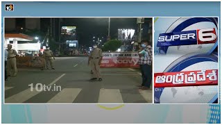 Night Curfew in AP |CM Jagan Launches Online Registrations | COVID Positive to Chandrababu | Super 6