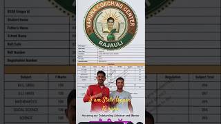 Maine 10th me maths me 99 mark #bihar #trending #vairl #shorts #topper