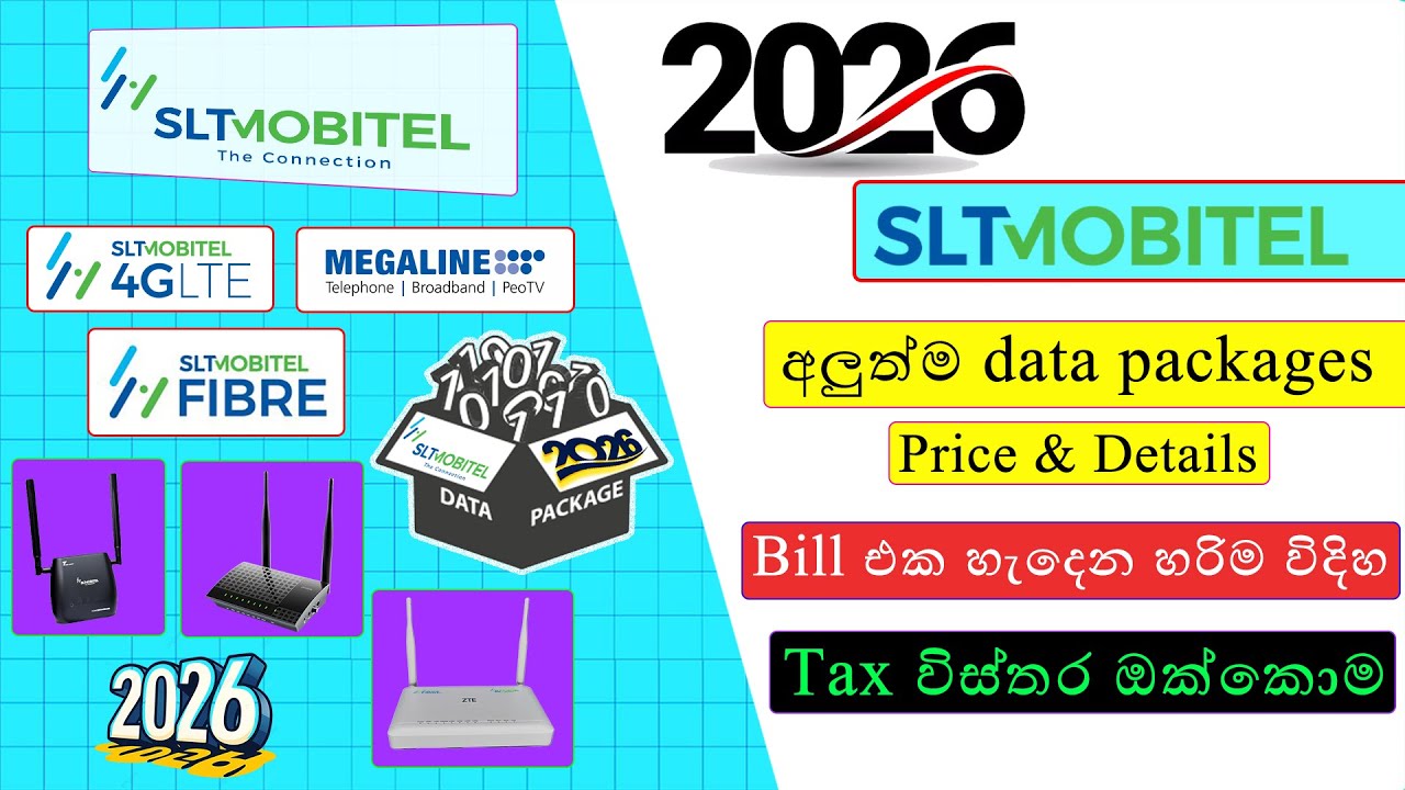 SLT Fiber, Home 4G, ADSL packages price with tax 2026 - හරිම මිල