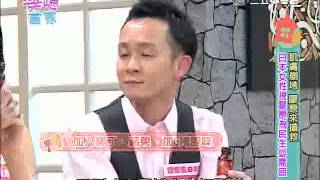 膠原蛋白是日本女性的民生必需品 20140331 婆媳當家 part4
