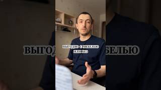 Стоит ли сдавать квартиру с мебелью или без? #аренда #жильё #недвижимость #сдатьквартиру #бизнес
