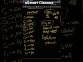 Alcohol phenol and ethers class 12th chemistry intro and naming part 1 #12th #chemistry #shorts