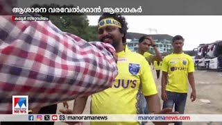 വുകുമനോവിച്ചിന്‍റെ തിരിച്ചുവരവ് ആഘോഷമാക്കാന്‍ ആരാധകര്‍ | Kerala Blasters fans Kochi