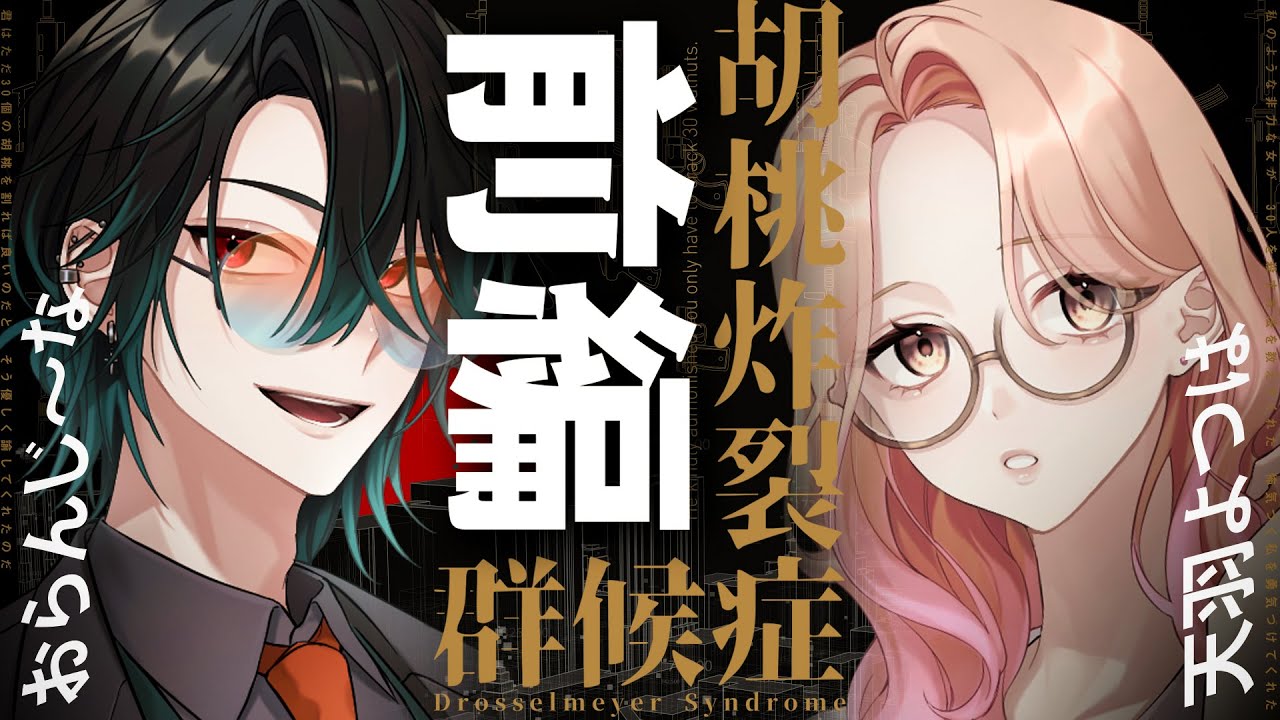 勝手に喋る蛇【サラマンダーの吐息】 サラマンダー (Salamander) | Vocaloid Wiki | Fandom