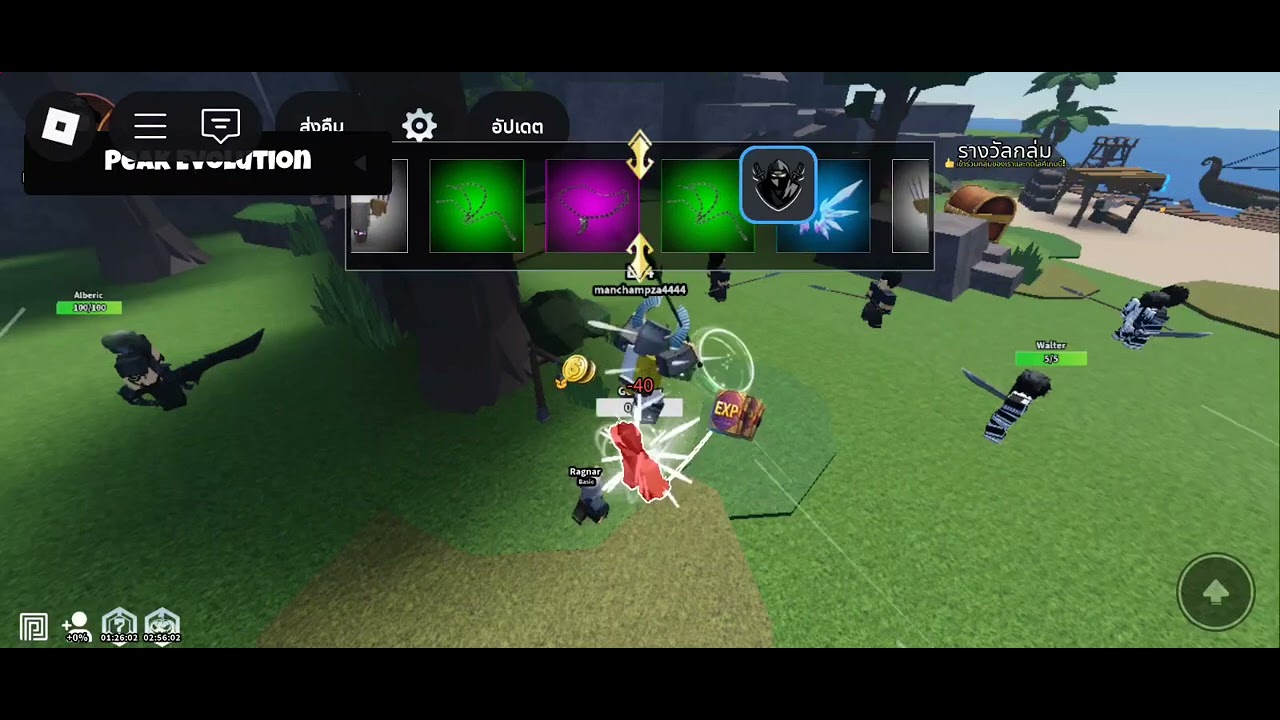 Peak Evolution Script