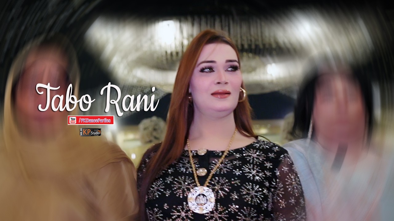 Mahi Mahi Tabo Rani Hall Entry ! PKDP - YouTube