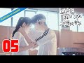 【Sub Español】Patina hacia el amor EP05 | 冰糖炖雪梨 05