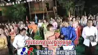 jong vak atak sanhan by sinirn & sokhim ( rhm vcd 130 )