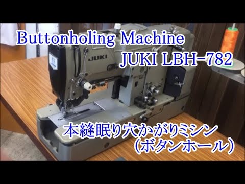 ●JUKI LBH-1790S ●高速本縫い穴かがりミシン hqdefault.jpg