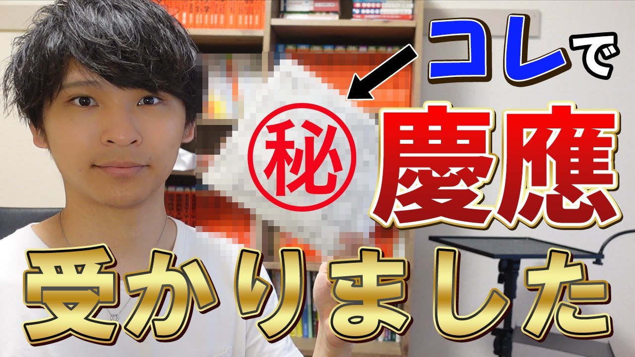 【不定期値下げ中】【超入手困難】高校数学の勉強法　石黒富美男/著　評論社 Preparatory School Sickness] Explaining the three characteristics