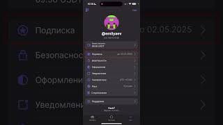 Покупка криптовалюты и активация Hash7 | Инструкция для новичков.