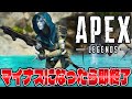 【APEX】今日もEーDISTRICTで野良ランク / プラチナ帯 3回マイナスなったら即終了【4K HDR】