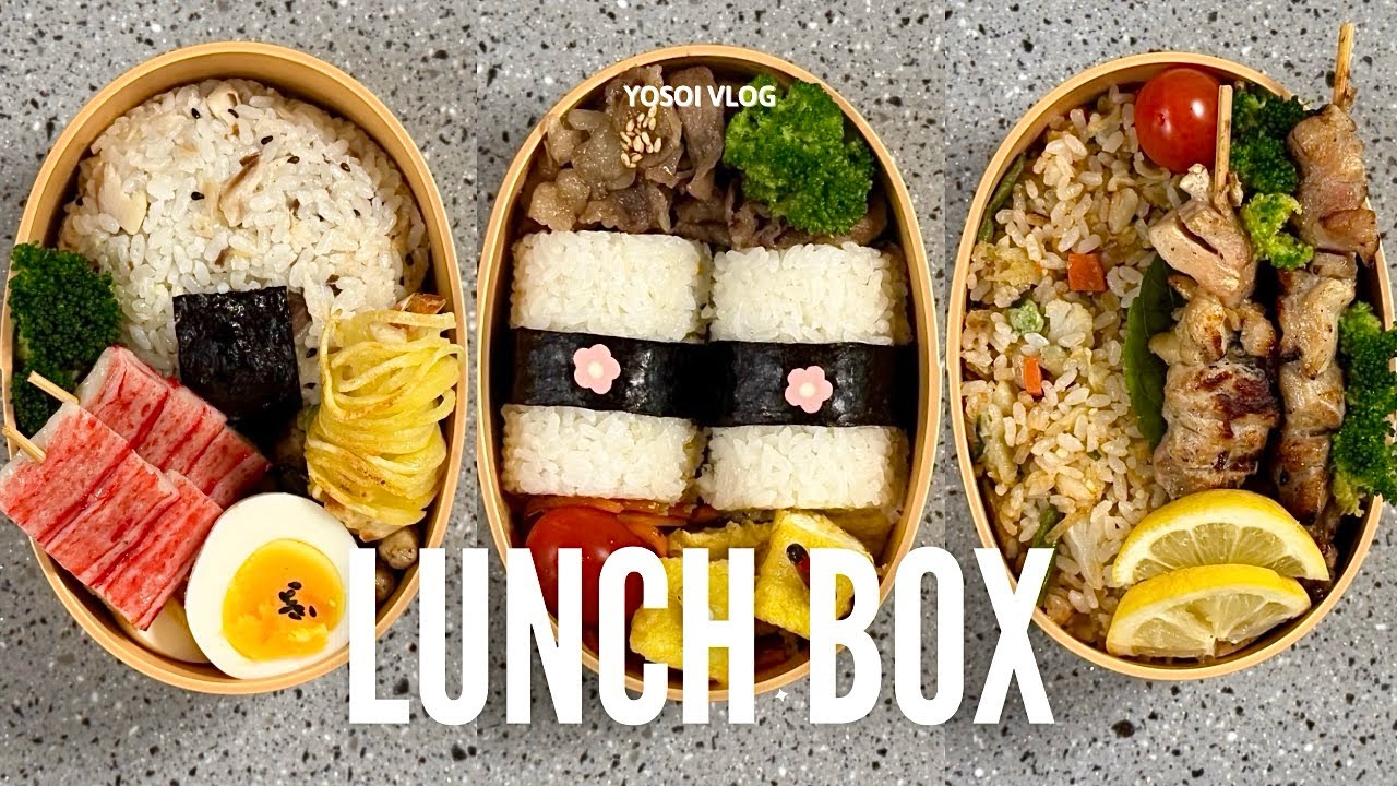 [직장인도시락모음]  ⋆⭒˚｡⋆  월급은 안 오르는데 도시락 퀄리티라도 올려야 직성이 풀리는 직장인의 도시락 만들기 브이로그✌️