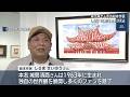 絵本作家 しろませいゆうさん死去