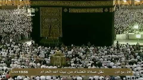 الشيخ د.ماهر المعيقلي l تلاوة من سورة الواقعة 1434هـ