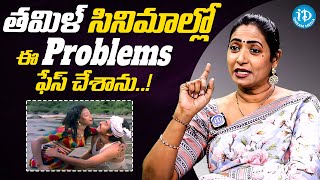 Senior Actress Aamani About Tamil Movies Senior Actress Aamani Interview Idream Media