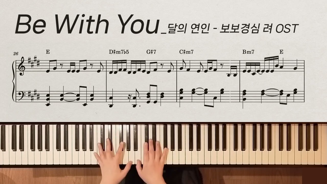 Be With You(달의 연인 - 보보경심 려 OST) | 악동뮤지션 AKMU | piano cover | 피아노 악보