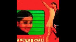 Dekho Yeh Kaun Aaya.Saveray Wali Gaadi1986.Asha Bhosle.Suresh Wadekar.R D Burman.SunnyDeol.Poonam D