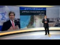تسريبات اقتراح كيري