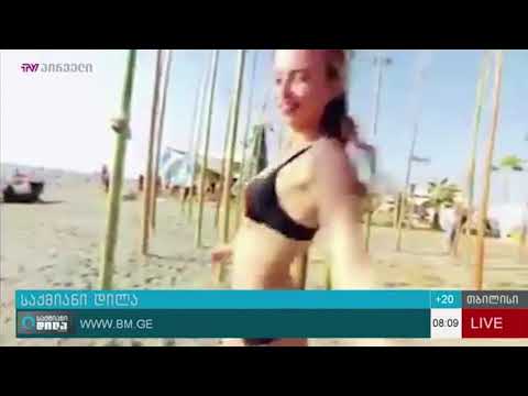 ხე ქობულეთის ავტობუსის გაჩერებაში