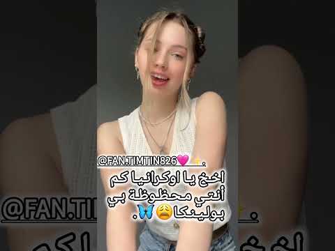 يا حظهم بي بنتي اكسبلور تيميتار  تصميمي  تيم تين تيك توك ترند لايك 