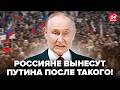 ⚡ЛЮТАЯ ИСТЕРИКА прямо в МОСКВЕ! Вы НЕ ПОВЕРИТЕ, что НАЧАЛОСЬ – жуткий КОЛЛАПС парализовал ВСЮ РОССИЮ