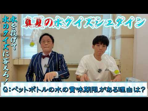 Uploads from アインシュタインのYouTubeシュタイン - YouTube