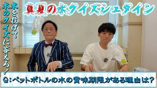 Uploads from アインシュタインのYouTubeシュタイン - YouTube