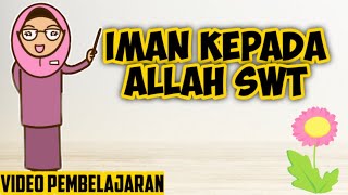 UNDERSTANDING FAITH IN ALLAH | ISLAMIC RELIGIOUS EDUCATION