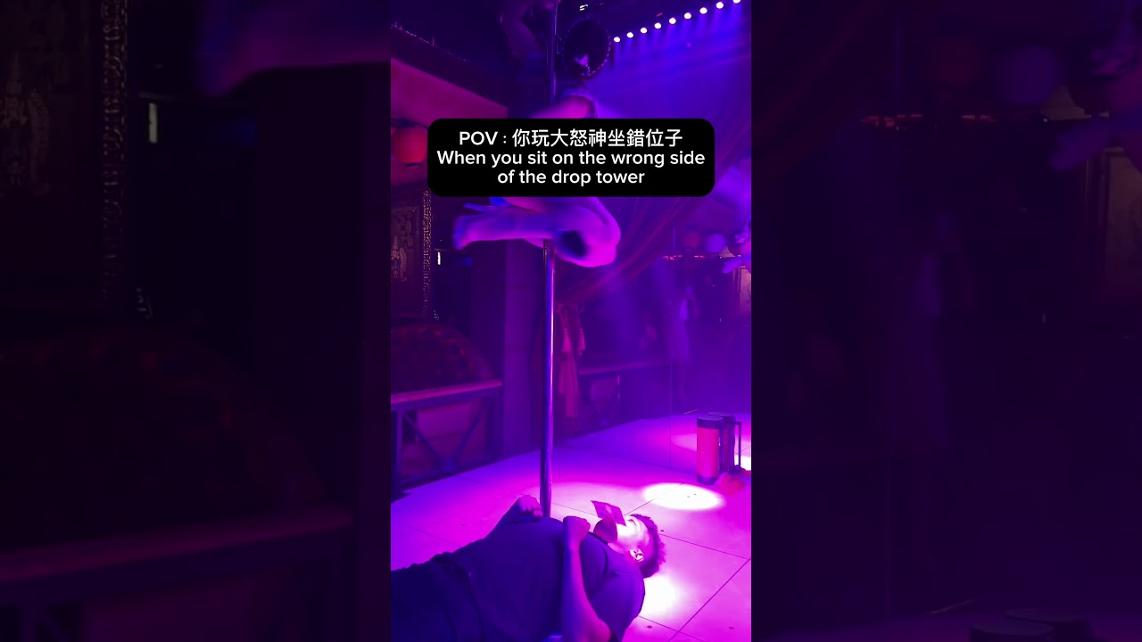 這個大怒神有點猛 #tantratokyo 縮圖
