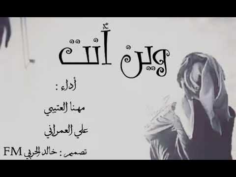 مساء الخير يا عرب كولولي ويش ريكم في هل شيلاه تراني اموت الف موته من اسمعها 