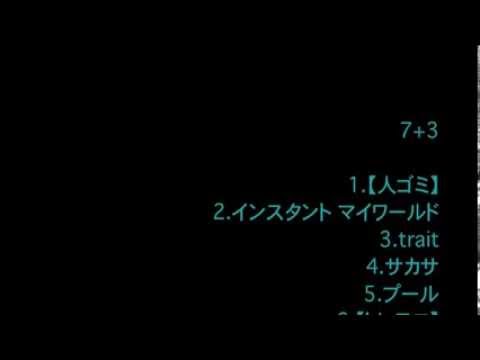 reading note/たゆたう