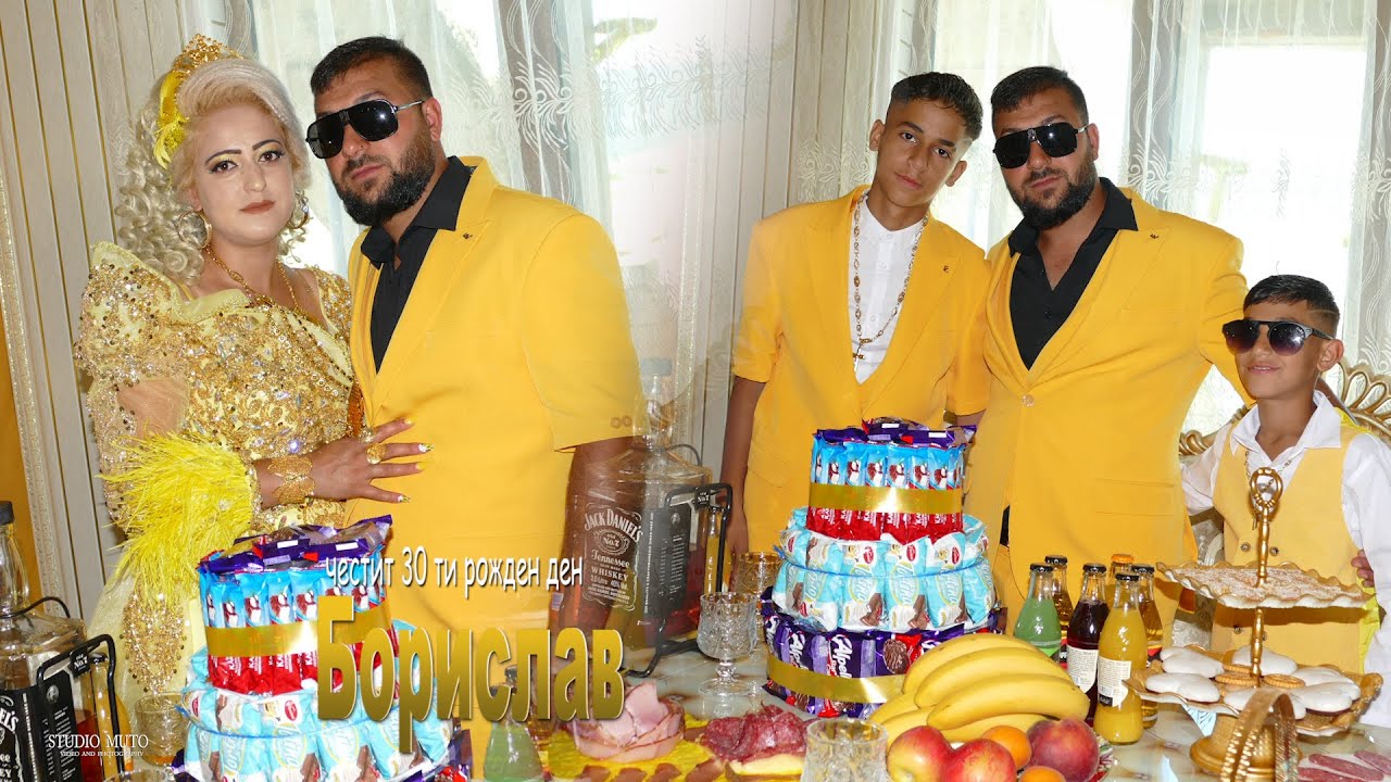 30 ти рожден ден на Борислав#Ихтиман