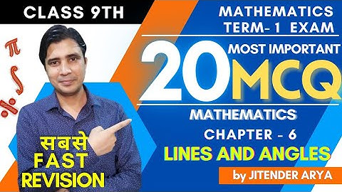 Class 9 Maths MCQ Chapter 6 lines and angles 20 Most important questions with answers term 1 exam
