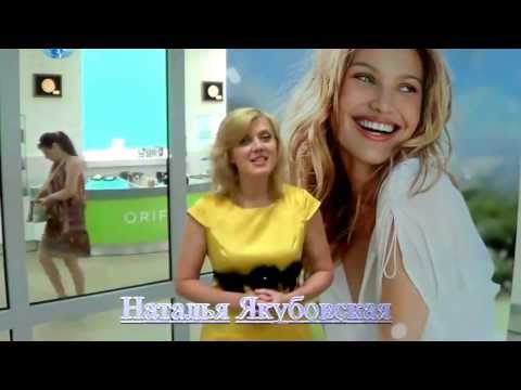 СИСТЕМА ПОШАГОВОЕ ОБУЧЕНИЕ БИЗНЕСУ ОРИФЛЕЙМ В ИНТЕРНЕТ-20-08-2015