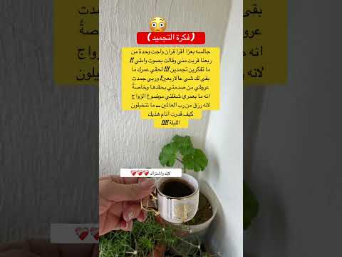 فكرة التجميد Music Hijab Coversong Cover ترند اكسبلور Song حلات قهوة ذواقه