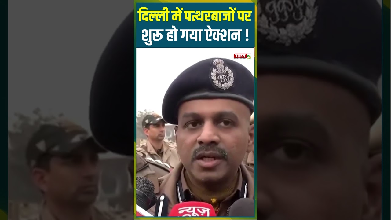 Delhi Bulldozer Action: Delhi में पत्थरबाजों पर शुरू हो गया ऐक्शन ! | 