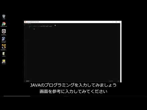 WSLを使ってみよう【JAVA言語編】