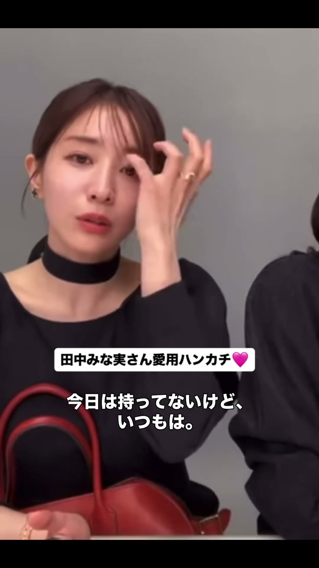 みな実さん愛用ハンカチ♡楽天ROOMでまとめてます♡ #田中みな実