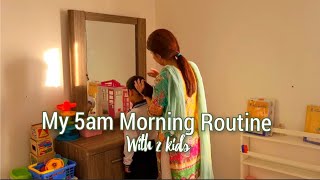How i spend my morning 5am ☕️☀️ A Mom 5am Busy Morning Routine | Mom of 2 | Pakistani mom vlogger