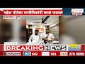 Reelstar महेश मोटेला मनसैनिकांनी काळ फासलं | Zee24Taas