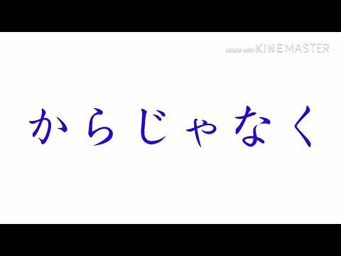 星屑ビーナス【the，手抜き(  ˙-˙  )】