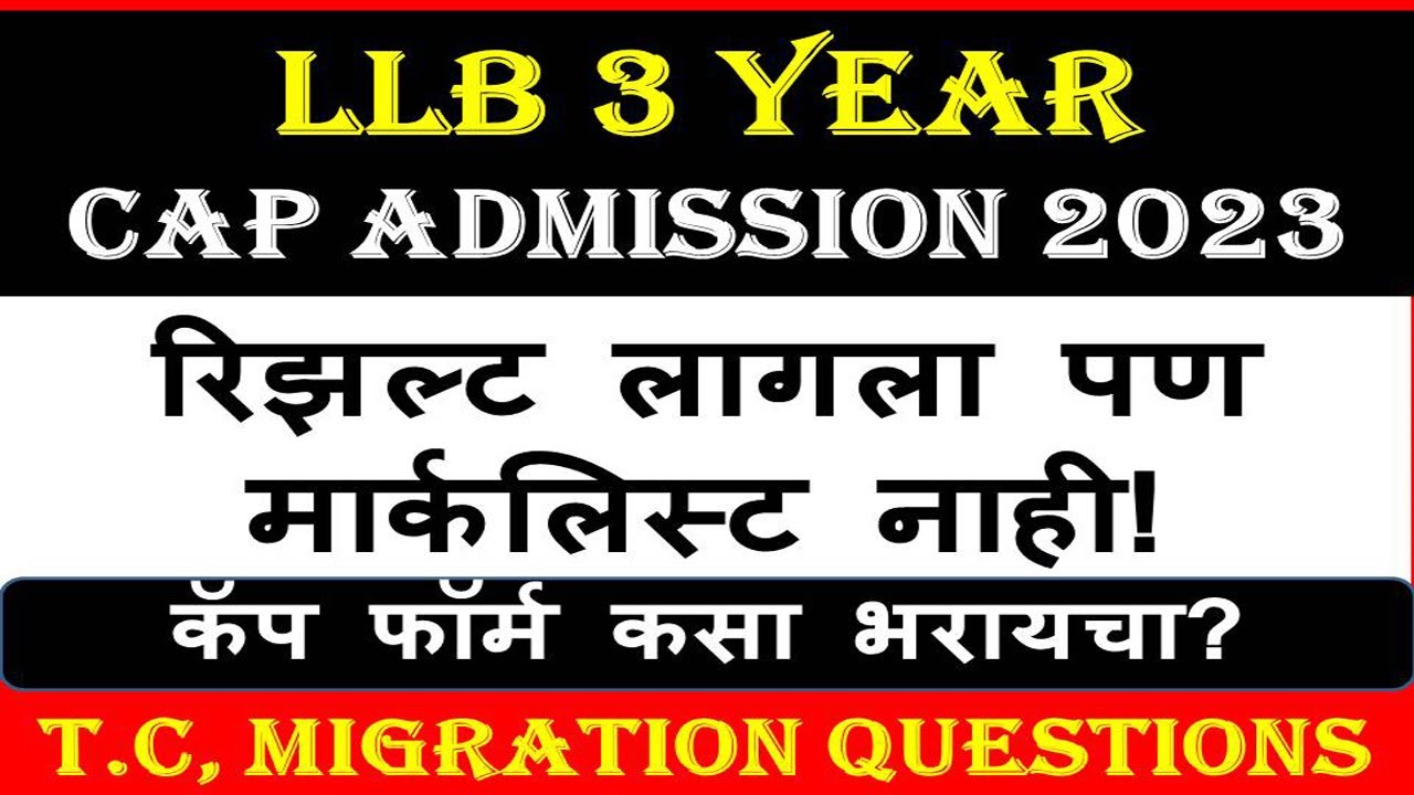 llb 3 year marklist problem | llb 3 year cap round 1 |