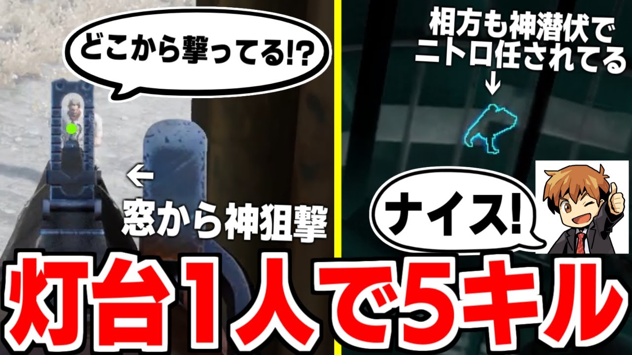 【Dread Hunger】灯台1人で連続5キル！調子良すぎる神キルムーブでサントスさんと傀儡勝利！！【#ドレッドハンガー #DreadHunger #航海人狼 #かきっとはんがー】