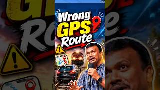 Wrong Direction | GPS Wrong Route | #shorts #shortsvideo #trending